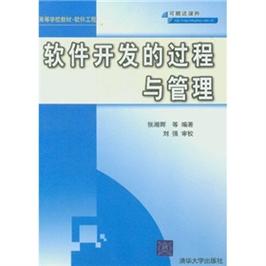 产品开发的节奏、蓝图与落地 解码开发周期模式、软件产品规划与规划管理